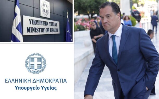 Ο Γεωργιάδης κάλεσε τους γιατρούς να μην συμμετέχουν στην αποχή από την ηλεκτρονική συνταγογράφηση
