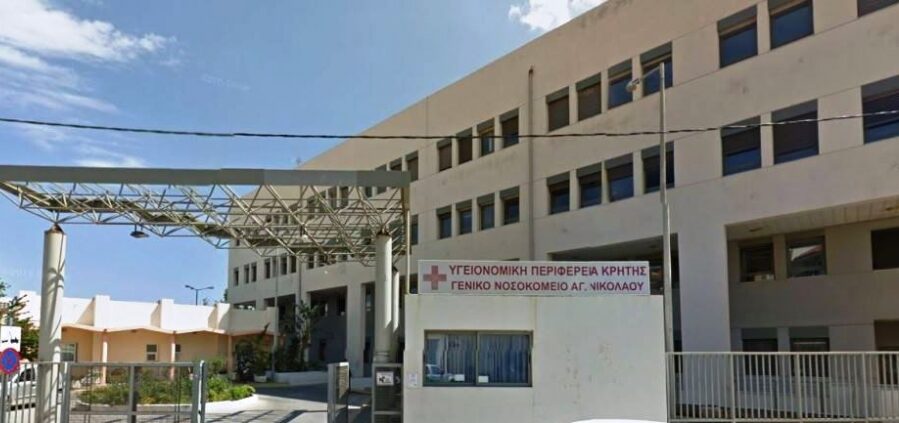 Νοσοκομείο Αγίου Νικολάου: Παραίτηση του διευθυντή της Καρδιολογικής Κλινικής