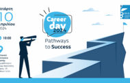 Ελληνική Εταιρεία Φαρμακευτικής Ιατρική: Career Day: Pathways to Success