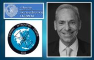 Ο Θάνος Χαλαζωνίτης νεος πρόεδρος της Ελληνικής Ακτινολογικής Εταιρείας