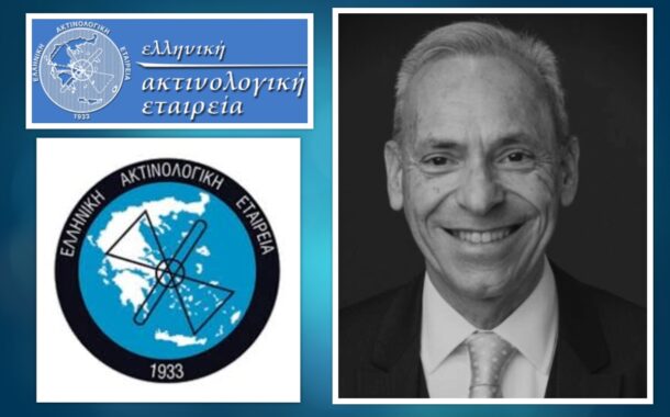 Ο Θάνος Χαλαζωνίτης νεος πρόεδρος της Ελληνικής Ακτινολογικής Εταιρείας