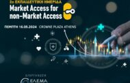 2η Εκπαιδευτική Ημερίδα Market Access for non - Market Access