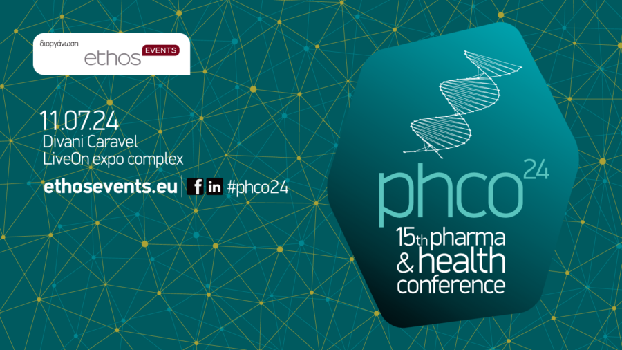 15th Pharma & Health Conference: «Σε κρίσιμο σταυροδρόμι το ΕΣΥ»