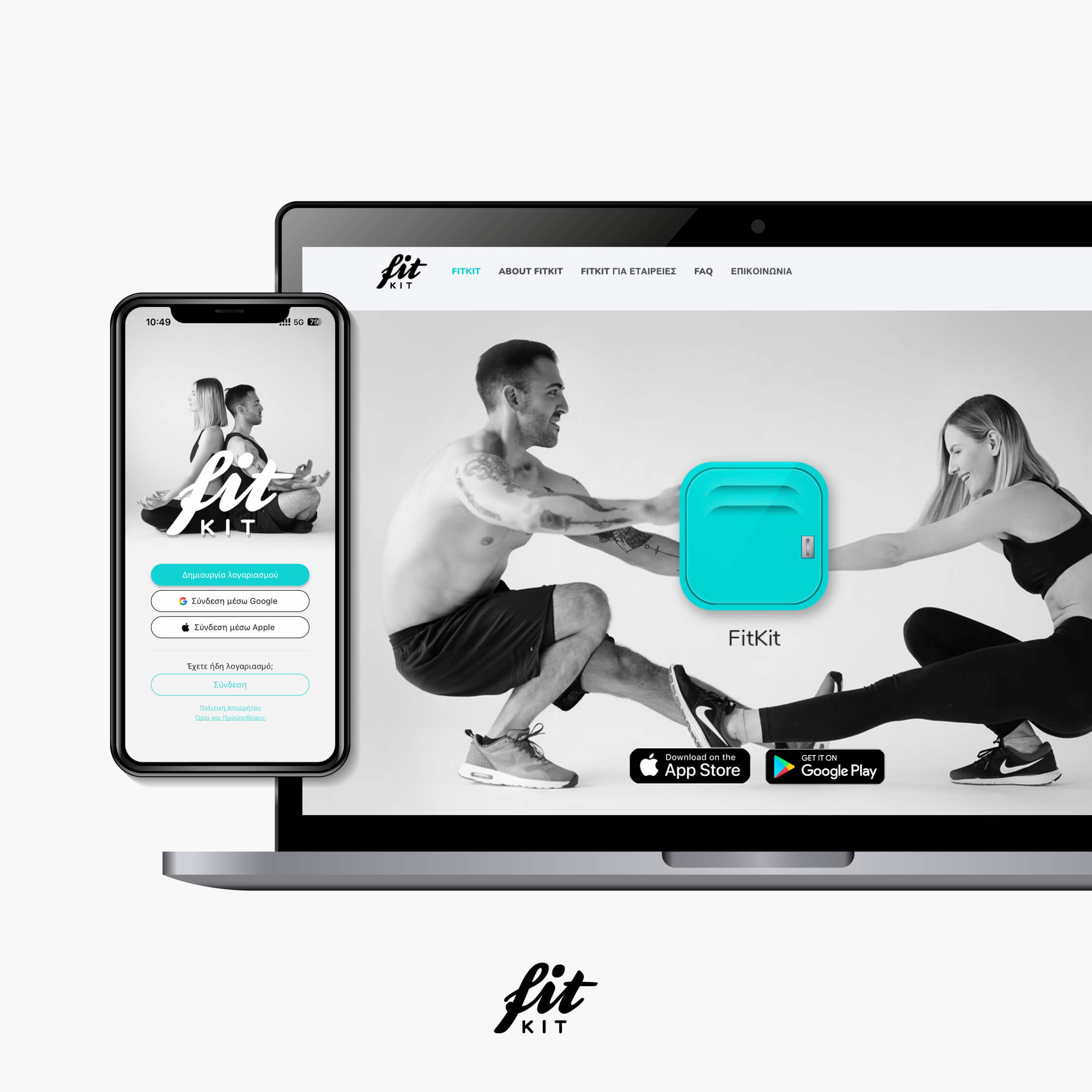 FitKit: Healthech app που φέρνει την ευεξία στην παλάμη του χεριού μας