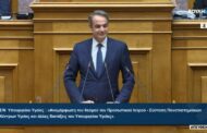 Μητσοτάκης: Περισσότεροι προσωπικοί γιατροί- Αρχίζουν τα δωρεάν απογευματινά χειρουργεία