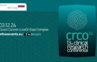 13th Clinical Research Conference: «Οι προκλήσεις παραμένουν»