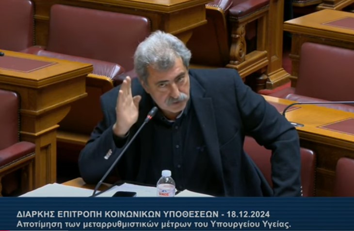 Βολές Πολάκη προς Γεωργιάδη για δαπάνες, προσωπικό και διάθεση πόρων στην Υγεία