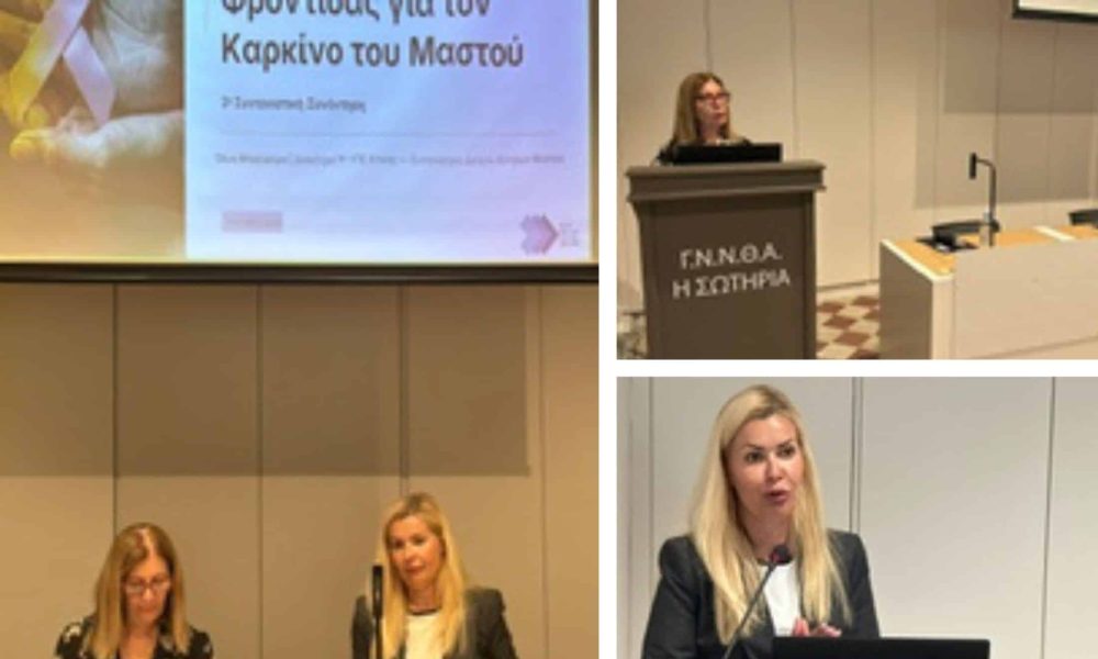 1η ΥΠΕ Αττικής και Άλμα Ζωής, μνημόνιο συνεργασίας, κολλάζ