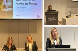 1η ΥΠΕ Αττικής και Άλμα Ζωής, μνημόνιο συνεργασίας, κολλάζ