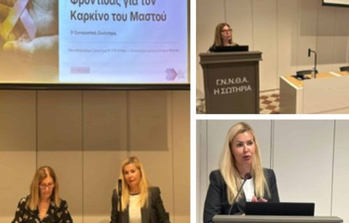 1η ΥΠΕ Αττικής και Άλμα Ζωής, μνημόνιο συνεργασίας, κολλάζ